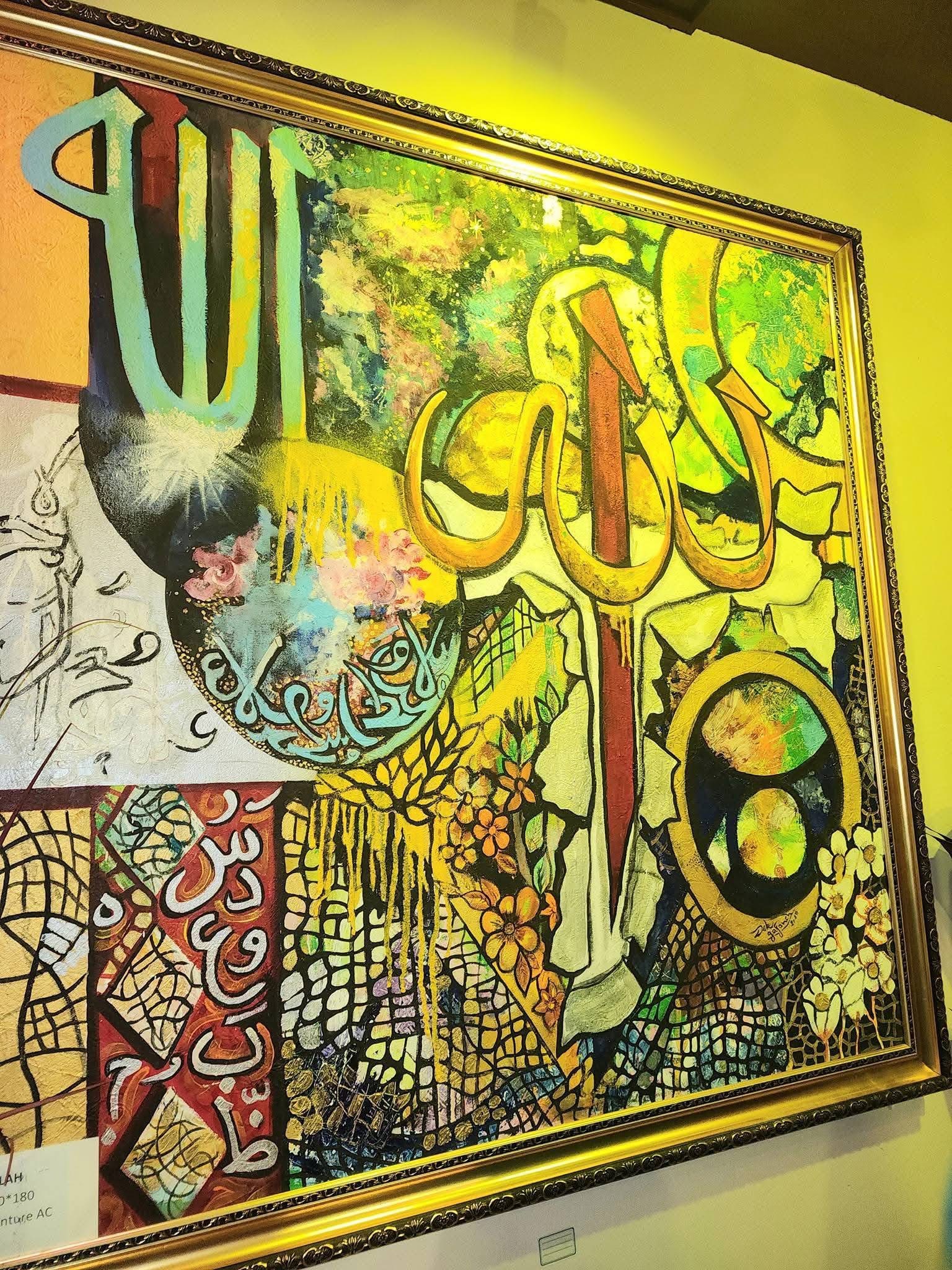 Calligraphie arabe dorée sur fond coloré — Galerie Gaffaneh