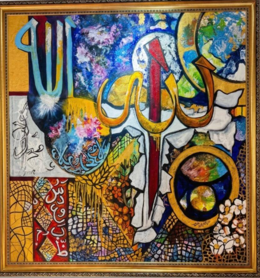Grande composition abstraite avec calligraphie arabe — Dek Ahmed Moussa