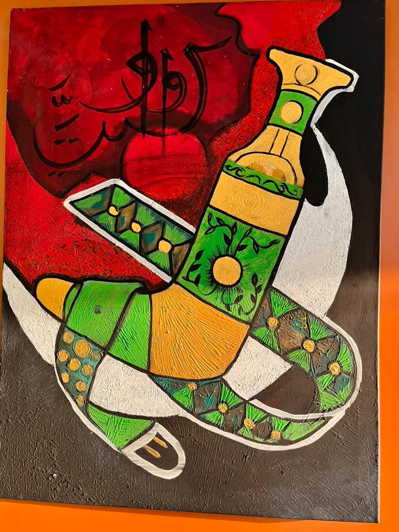 Jile — poignard traditionnel afar avec calligraphie arabe sur fond rouge — Dek Ahmed Moussa